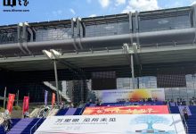 2025 湾芯展圆满收官,参展企业集中发布年度新品数约 2500 件-紫竹林-程序员中文网