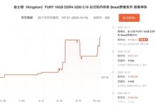 原厂停止报价、存储涨势持续!从业者直呼“见所未见”-紫竹林-程序员中文网