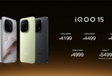 iQOO 15正式发布:搭载自研电竞芯片Q3,售价4199元起-紫竹林-程序员中文网