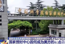 运营商财经网康钊：境外某品牌手机充当了美国攻击“北京时间”的帮凶！-紫竹林-程序员中文网