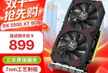 磐镭RX 5500 XT显卡直降30元!-紫竹林-程序员中文网