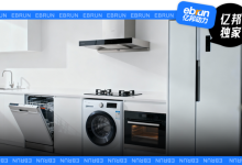 美的的新竞争对手 为什么是小米？-紫竹林-程序员中文网