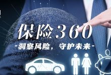 债务风暴升级,前海财险股权拍卖陷僵局-紫竹林-程序员中文网