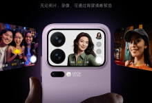 小米17 Pro 5G手机直降,到手仅4249元-紫竹林-程序员中文网