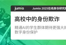最新调研显示,精通AI的学生群体期待更强大的数字身份保护-紫竹林-程序员中文网