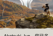 《羊蹄山之魂》:编剧真该给其他同事磕一个-紫竹林-程序员中文网