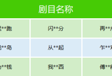 微信下架数十部规微短剧:低俗擦边、荒诞离奇-紫竹林-程序员中文网