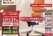 爱果乐骑马椅606元抢购-紫竹林-程序员中文网