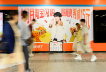淘宝闪购团购,加码黄金周-紫竹林-程序员中文网