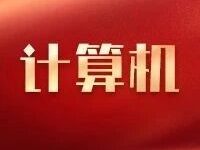 【中原计算机】人工智能专题:后R1时代,DeepSeek发展的三大阶段-紫竹林-程序员中文网