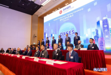 安谋科技Arm China荣膺香港特区政府重点企业-紫竹林-程序员中文网