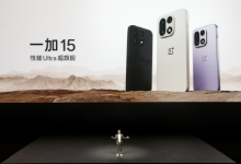 一加15发布:性能看齐Ultra 售价3999元起-紫竹林-程序员中文网