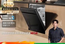 方太熊猫系列19套洗碗机直降千元!-紫竹林-程序员中文网