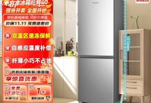 容声171升小冰箱670元-紫竹林-程序员中文网