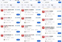 京东高调入局造车，在脉脉年薪百万招汽车人才-紫竹林-程序员中文网