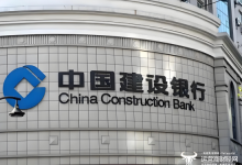 建行青海省分行行长赖佩文时隔一年回归总行 出任人力资源部总经理-紫竹林-程序员中文网