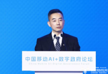 中国移动发布AI+数字政府焕新能力体系 谱写AI+数字政府新时代-紫竹林-程序员中文网