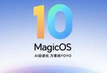 荣耀高管揭秘MagicOS 10:AI不是工具,而是“超有爱的搭子”-紫竹林-程序员中文网