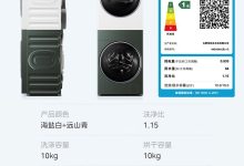 美的洗烘套装10公斤直降2513-紫竹林-程序员中文网