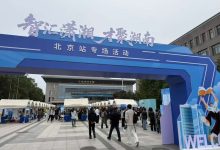 省长带队!湖南近500家单位组团携近1.5万个岗位进京招聘-紫竹林-程序员中文网