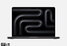 符合环保理念，欧版苹果 M5 芯片 MacBook Pro 笔记本不再随附充电器-紫竹林-程序员中文网