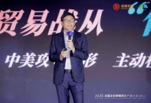 达晨肖冰:中国科技牛市已经来临-紫竹林-程序员中文网