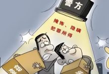 净网—2025|警惕!网络背后的 “赃物陷阱”-紫竹林-程序员中文网