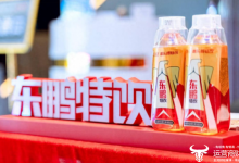 东鹏饮料上半年营收突破百亿大关 原第三大股东却减持套现19.08亿元-紫竹林-程序员中文网