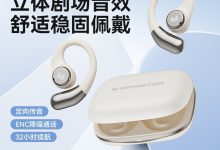 魔声AC336蓝牙耳机58.55元抢-紫竹林-程序员中文网