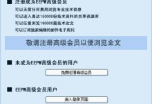 树莓派 5 全网广告拦截系统-紫竹林-程序员中文网
