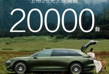 鸿蒙智行享界 S9T 上市 25 天大定破 2 万台:30.98 万元起-紫竹林-程序员中文网