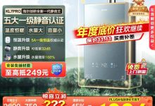 海尔16L燃气热水器直降千元-紫竹林-程序员中文网