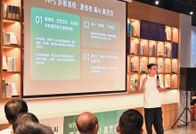 进入多维表格赛道,金山办公披露表格系列日活设备数破亿-紫竹林-程序员中文网