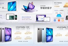 vivo Pad5e 平板发布:第三代骁龙 8s 芯片,1999 元起-紫竹林-程序员中文网