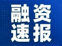 黑马成员企业「朋克编码」获梅花数千万元融资-紫竹林-程序员中文网