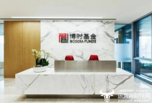 博时基金总经理张东升任董事长 曾在招商银行工作近三十年-紫竹林-程序员中文网