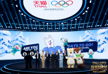 近千万人观看，天猫双11超级发布大秀打造品牌年度开幕大戏-紫竹林-程序员中文网