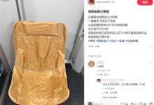 12306回应乘客坐高铁自备椅凳：可携带符合条件的座椅-紫竹林-程序员中文网
