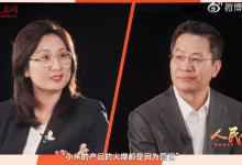 卢伟冰:一米粉有400多个小米设备 中国出海品牌小米排第二-紫竹林-程序员中文网