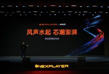 OnexPlayer发布新品掌机，8英寸搭载AMD锐龙AI Max+ 395掌机-紫竹林-程序员中文网