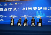 视颐参加2025上海创意产业博览会-紫竹林-程序员中文网