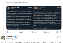 消息称 Meta 裁员基于代码提交量决定，新员工受影响更严重-紫竹林-程序员中文网