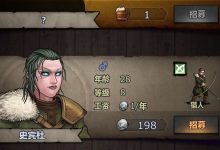 诸神皇冠：布克城招精灵秘诀-紫竹林-程序员中文网