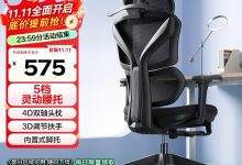 京东京造Z7 Pro人体工学椅524元-紫竹林-程序员中文网