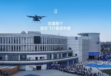 中国首个低空飞行营地开营,小鹏汇天将打造全球首家飞行汽车“6S”店-紫竹林-程序员中文网