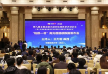 中国“地质一号”卫星发布首批影像数据：穿透云雾植被遮挡 获取地表物质成分信息-紫竹林-程序员中文网