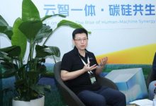 英特尔与阿里云深度合作 CPU重新定义“中央调度”-紫竹林-程序员中文网