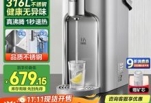 小熊即热饮水机直降,到手仅560元-紫竹林-程序员中文网