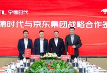 宁德时代与京东集团达成全面战略合作 共创产业协同新范式-紫竹林-程序员中文网