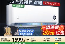 小米1匹新一级能效空调热卖低至1579元-紫竹林-程序员中文网